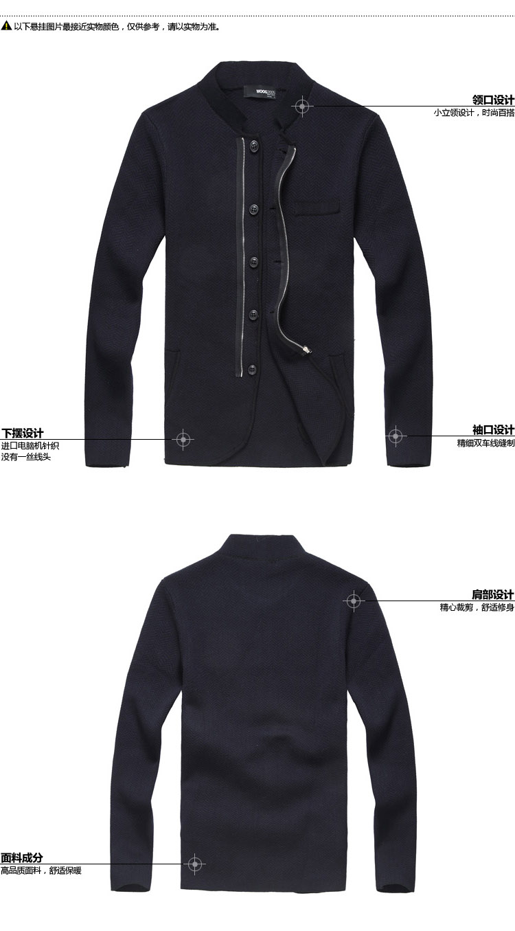 OOG2005男装2013秋装新款男士<em>深灰色毛衣外</em>