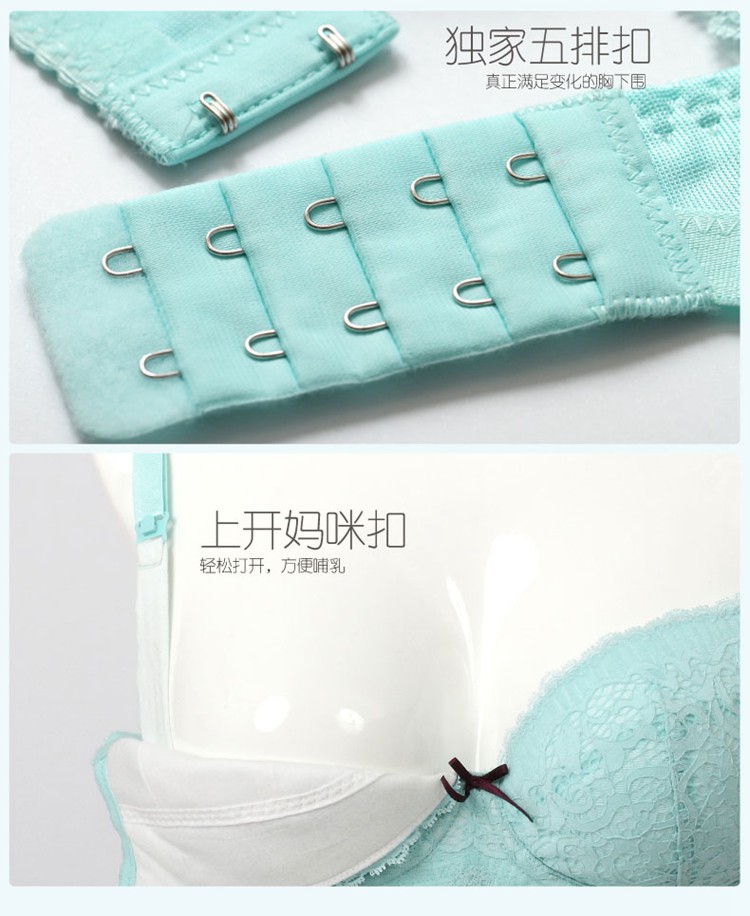 picotee倍爱 倍爱锗 孕妇内衣<em>哺乳期文胸</em>喂奶浦