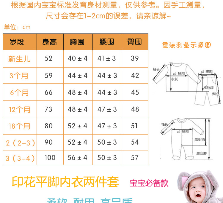 鲍勃骑士 印花纯棉打底<em>新生儿</em>衣服全棉<em>宝宝</em>内