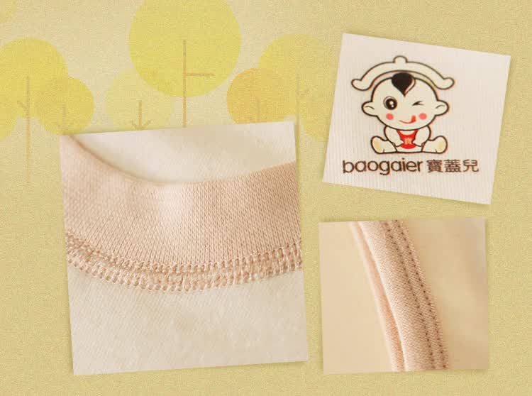 宝盖儿 家居服男女秋衣纯<em>全棉</em>上衣婴儿<em>小孩</em>宝
