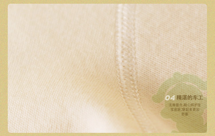 宝盖儿 家居服男女秋衣纯<em>全棉</em>上衣婴儿<em>小孩</em>宝