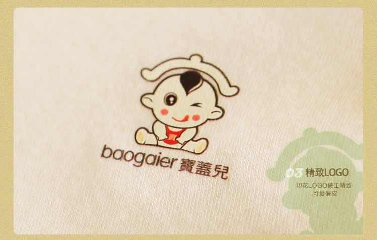 宝盖儿 家居服男女秋衣纯<em>全棉</em>上衣婴儿<em>小孩</em>宝