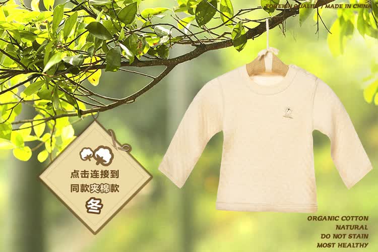 宝盖儿 家居服男女秋衣纯<em>全棉</em>上衣婴儿<em>小孩</em>宝