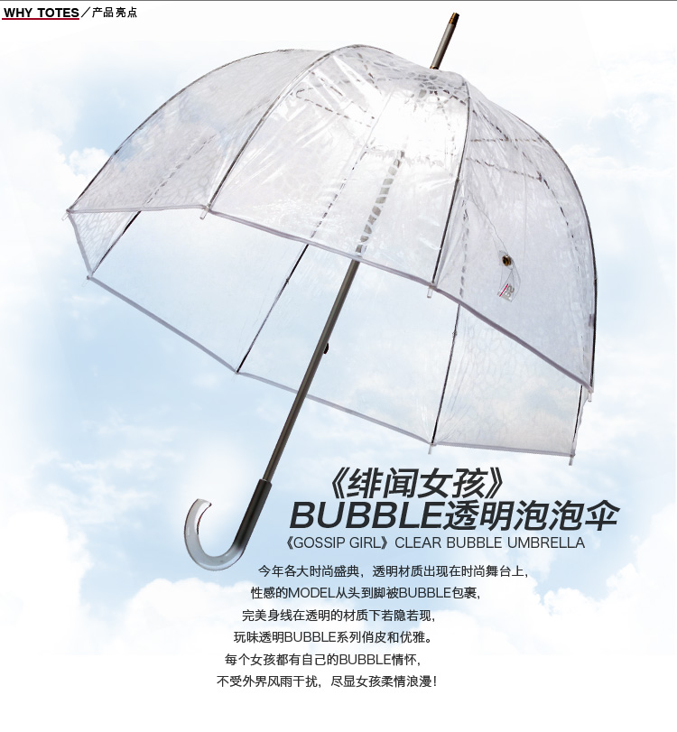 美国totes绯闻女孩手动长柄泡泡伞蘑菇伞直柄伞透明伞蕾丝伞正品 A179 透明蝴蝶0A179CC45