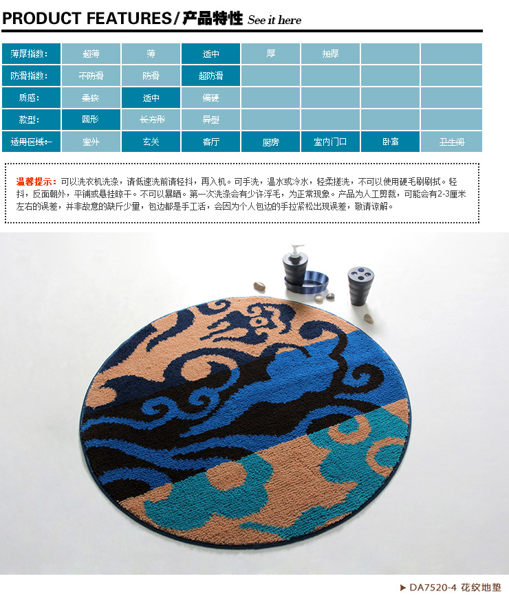 
                                        DADA大达现代时尚绒面吸水防滑圆形客厅地垫90*90㎝电脑椅垫 室内地垫 垫子 脚垫家用 DA7515A                