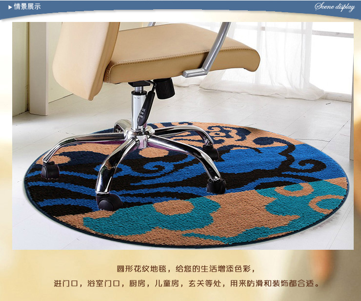 
                                        DADA大达现代时尚绒面吸水防滑圆形客厅地垫90*90㎝电脑椅垫 室内地垫 垫子 脚垫家用 DA7515A                