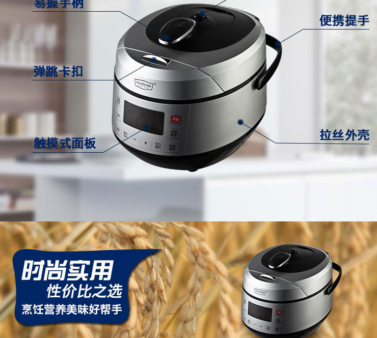 拓璞PC010触摸式多功能 三种口感调节七段压力调节