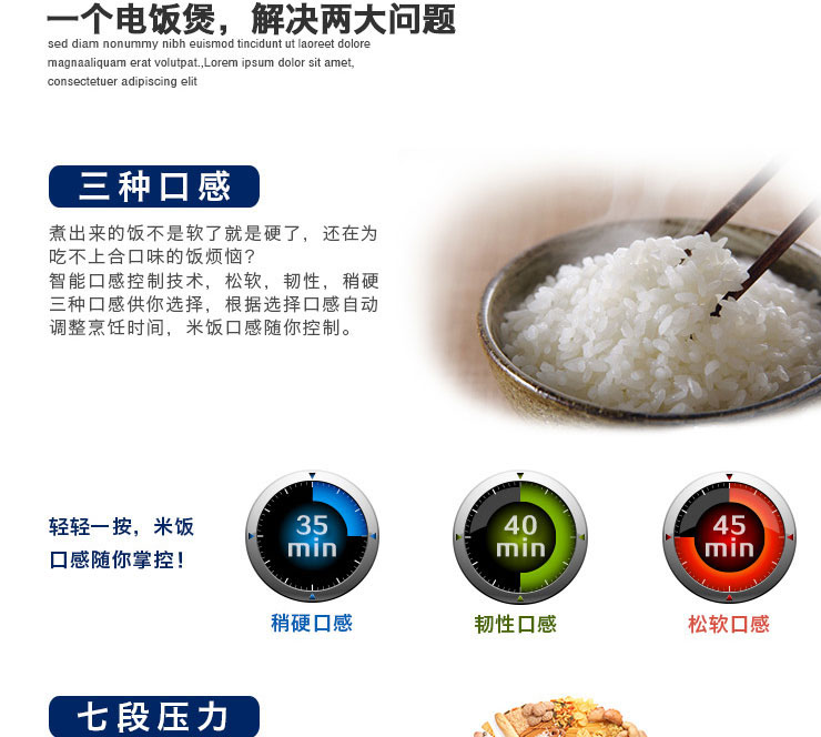 拓璞PC010触摸式多功能 三种口感调节七段压力调节