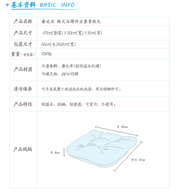 
                                        爱优活布艺韩式梯形餐椅坐垫沙发垫办公室坐垫榻榻米垫 海绵方垫 坐垫 椅垫 岩石灰 47*50                