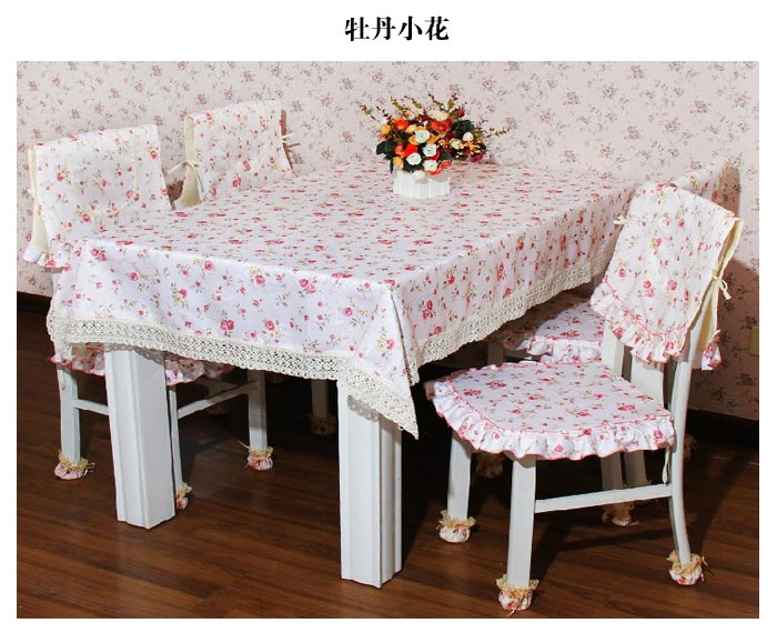 思侬布艺 餐桌布 椅垫 椅靠背套 三件套组合套装  饭桌椅子坐垫 心相印