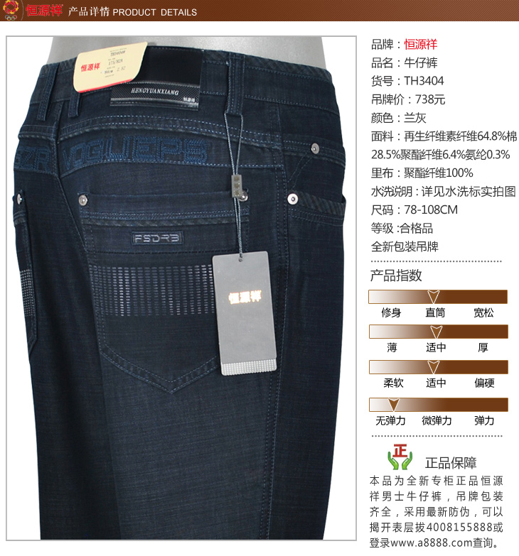 兰灰 86cm(2.58尺腰围)【价格、报价、