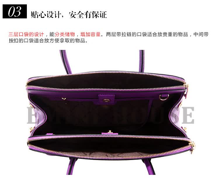 伊米妮女包欧美风新款时尚简约双拉链大十字纹手提单肩 皇家紫