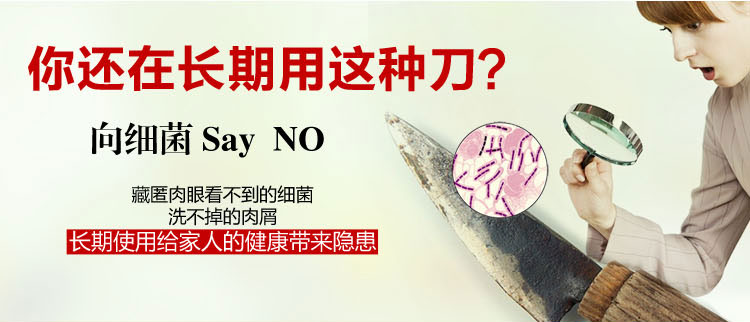 信柏 陶瓷刀 6寸厨师刀水果刀 多功能刀 切片刀 黑色