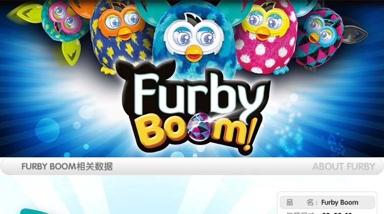 furby+boom+英文版+智能