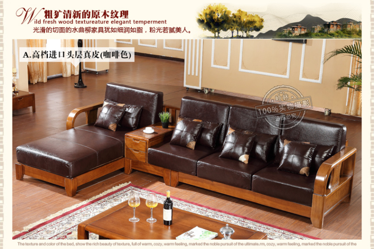 岭林 现代中式实木家具K821全实木转角沙发 带