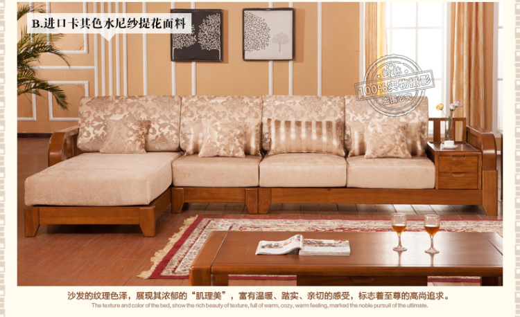 岭林 现代中式实木家具K821全实木转角沙发 带