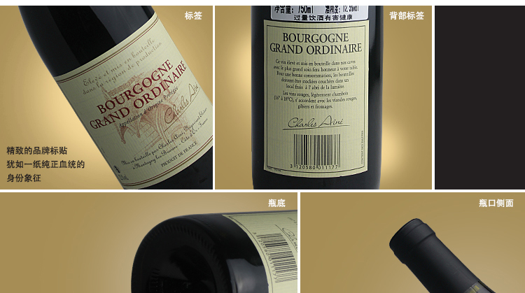 英国进口 特拉福格金酒 700ml