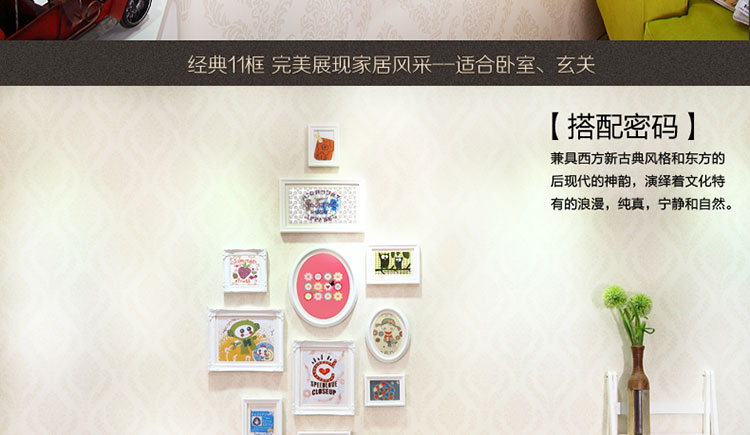 欧木格照片墙 欧式相片墙 竖形玄关卧室相框墙相框组合创意11框 白色(搭配密码)