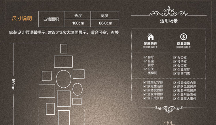 欧木格照片墙 欧式相片墙 竖形玄关卧室相框墙相框组合创意11框 白色(搭配密码)