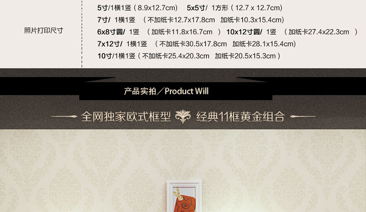 欧木格照片墙 欧式相片墙 竖形玄关卧室相框墙相框组合创意11框 白色(搭配密码)