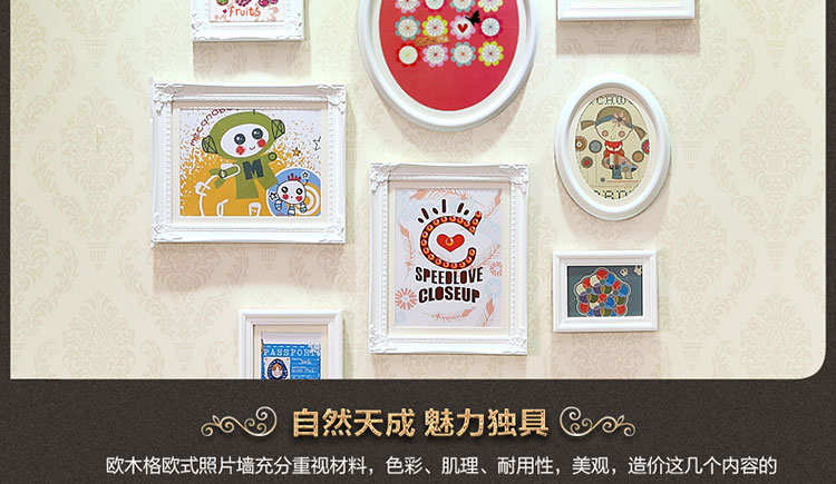 欧木格照片墙 欧式相片墙 竖形玄关卧室相框墙相框组合创意11框 白色(搭配密码)