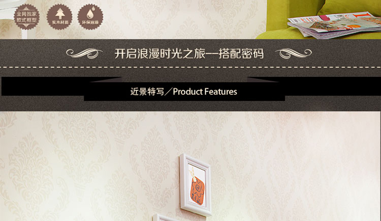 欧木格照片墙 欧式相片墙 竖形玄关卧室相框墙相框组合创意11框 白色(搭配密码)