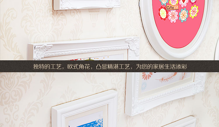 欧木格照片墙 欧式相片墙 竖形玄关卧室相框墙相框组合创意11框 白色(搭配密码)