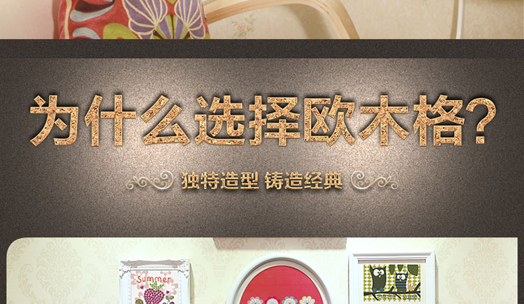 欧木格照片墙 欧式相片墙 竖形玄关卧室相框墙相框组合创意11框 白色(搭配密码)