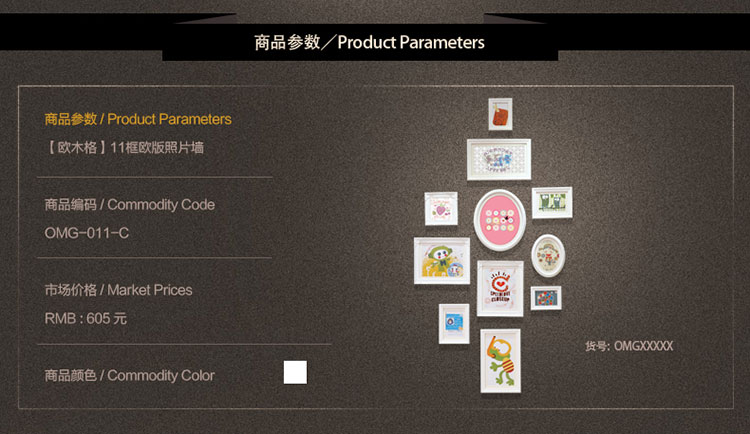 欧木格照片墙 欧式相片墙 竖形玄关卧室相框墙相框组合创意11框 白色(搭配密码)