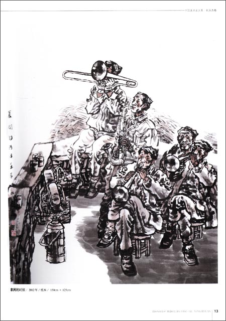 出版有《刘永杰速写》《国画》《中国名家作品精选?