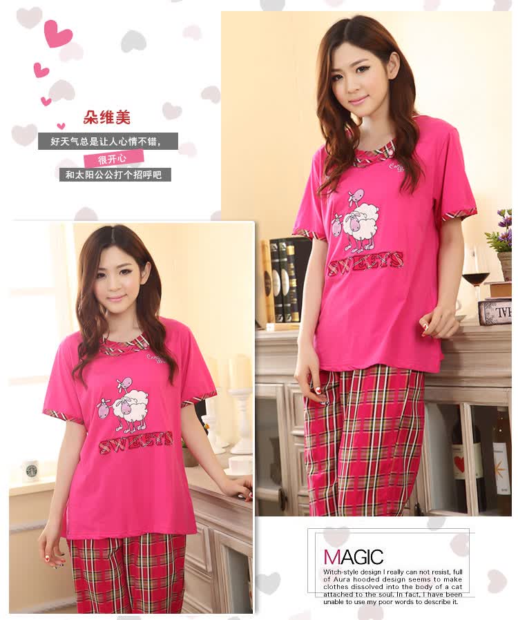 2014夏装新款女士<em>家居服</em> 可爱小绵羊<em>甜美女睡</em>