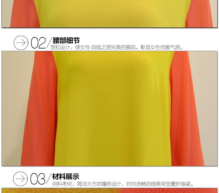 <em>货到付款大码女装</em>【星七依】2014春款韩版女