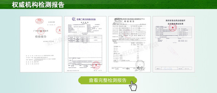 京东商城 绿瘦官方旗舰店减肥药左旋肉碱超级