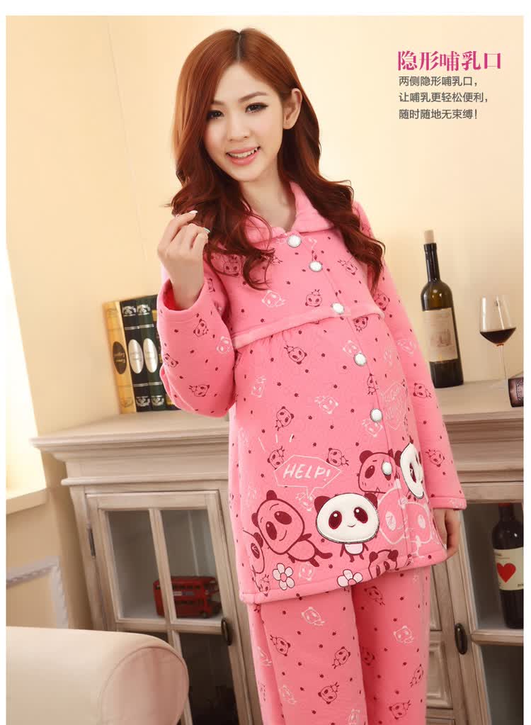 【全网比价】<em>雅孕</em>秋冬孕妇<em>睡衣纯棉月子</em>服 产