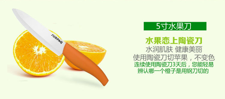 信柏 陶瓷刀 6寸厨师刀 厨房刀具 多功能刀 面包刀 切片刀 黑色