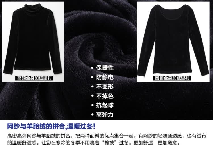 索雅 <em>高领加绒</em>打底衫 修身<em>加厚</em>女士白衬衫长袖