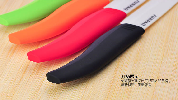 信柏 陶瓷刀 6寸厨师刀 厨房刀具 多功能刀 面包刀 切片刀 黑色