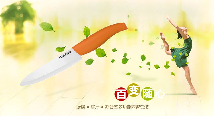 信柏 陶瓷刀 6寸厨师刀 厨房刀具 多功能刀 面包刀 切片刀 黑色