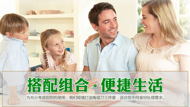 信柏 陶瓷刀 6寸厨师刀 厨房刀具 多功能刀 面包刀 切片刀 黑色