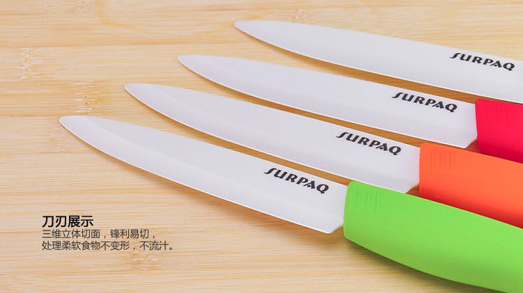 信柏 陶瓷刀 6寸厨师刀 厨房刀具 多功能刀 面包刀 切片刀 黑色
