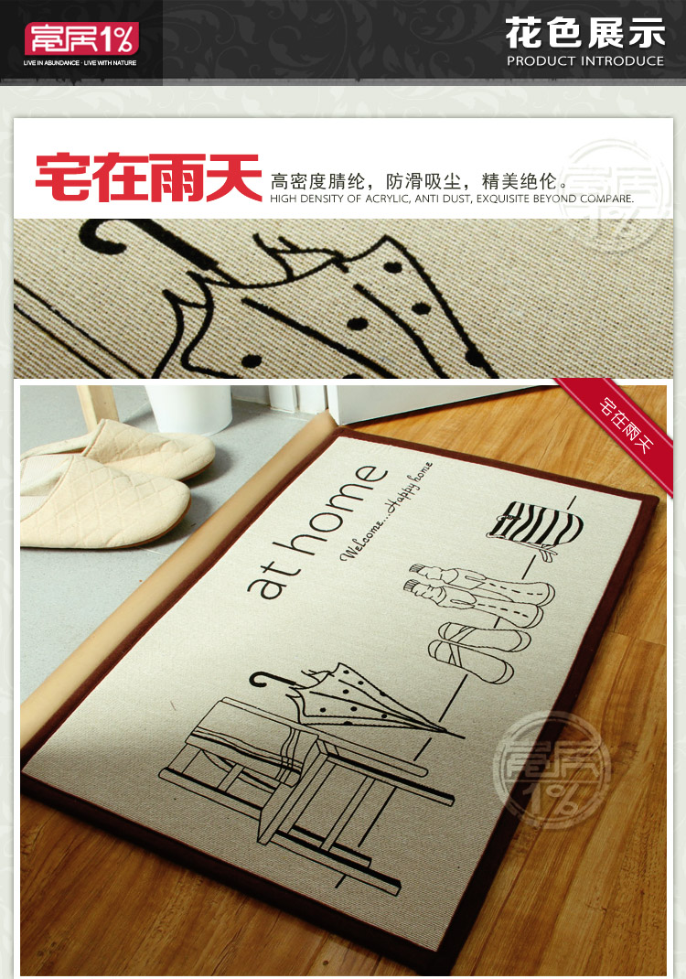 
                                        富居 门垫 小清新趣味时尚防滑地垫 机织-珊瑚 40*60cm                