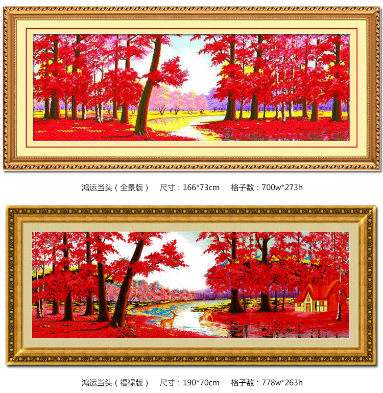 金字塔十字绣印花鸿运当头全景客厅大幅风景转运山水画十字绣 黄金高清版埃及长绒棉