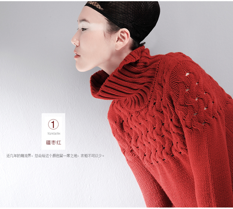 初语2013冬季新款<em>女装</em>高领中<em>长款修身毛衣</em> 打
