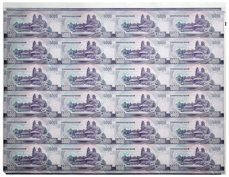 抗美援朝胜利六十周年纪念钞整版钞