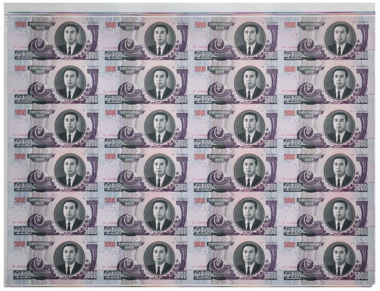 抗美援朝胜利六十周年纪念钞整版钞