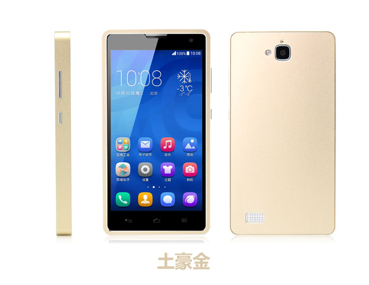 鲸拓 华为荣耀3C手机壳 金属边框 超薄的全金