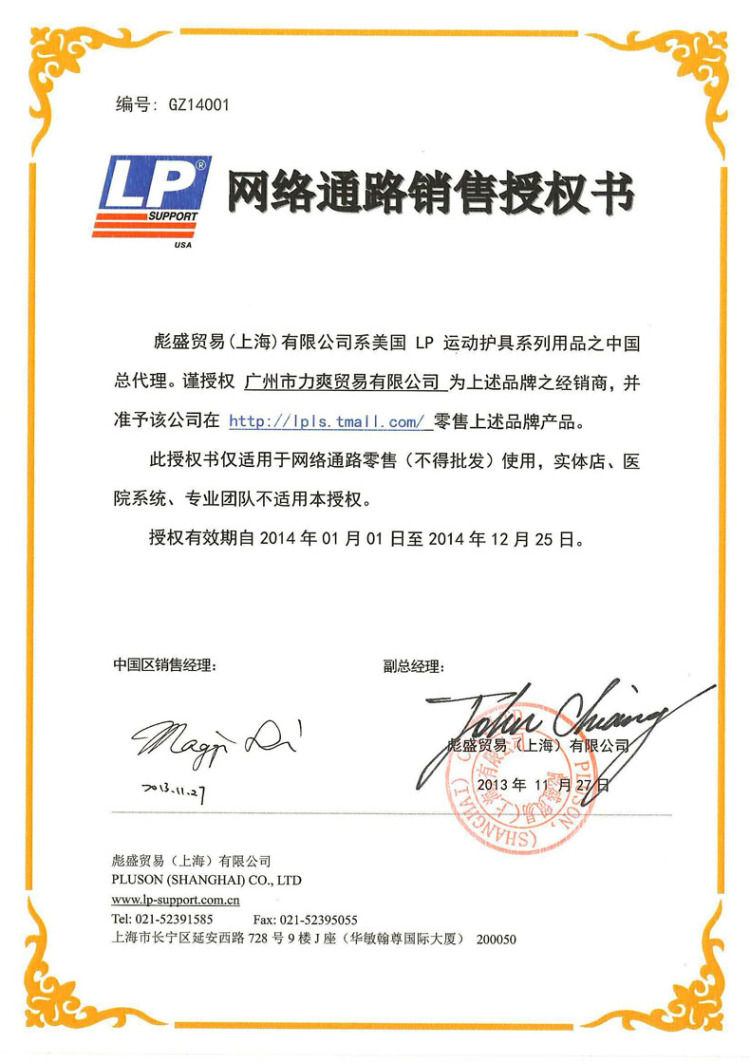 绿色 均码(150厘米)怎么样?京东商城的价