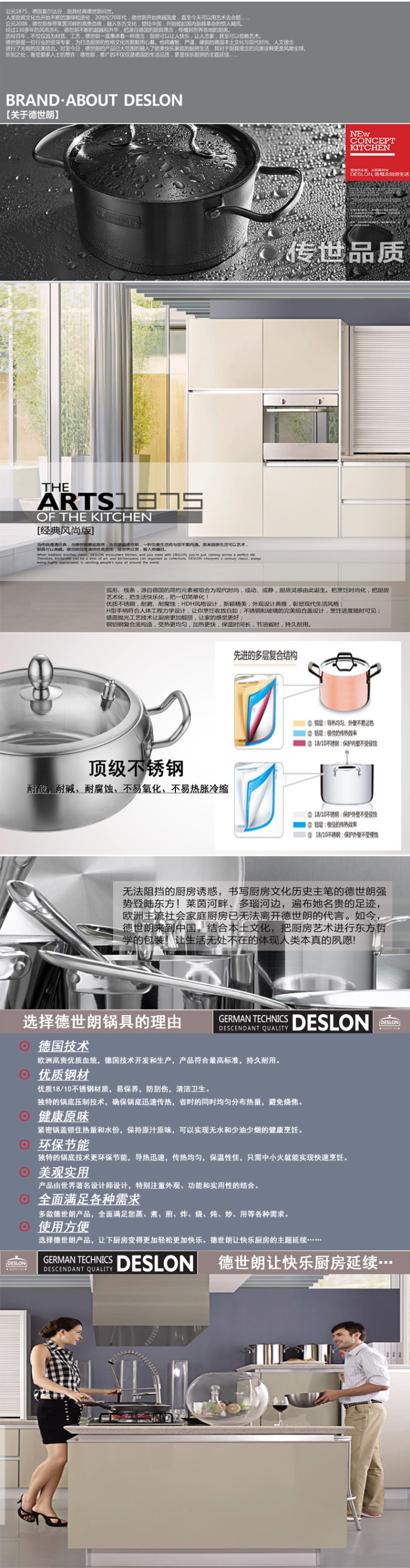 德世朗刀具 FS-TZ002-6锋尚五彩礼品套刀2CR13不锈钢