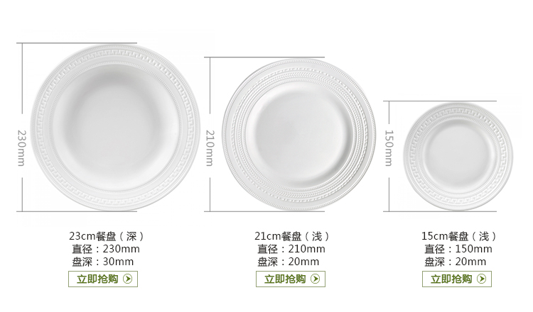 Wedgwood Intaglio 浮雕23cm餐盘单只装 骨瓷热菜盘/深盘/汤盘