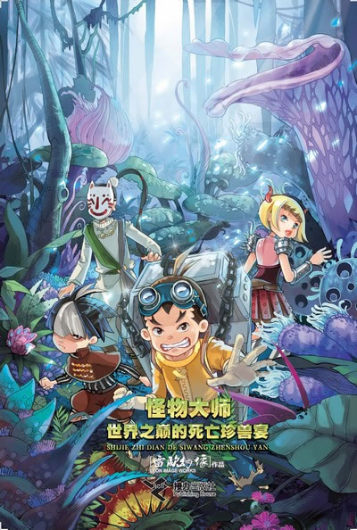 京东触屏版
